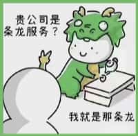 伊金霍洛旗鑫全烟酒回收店